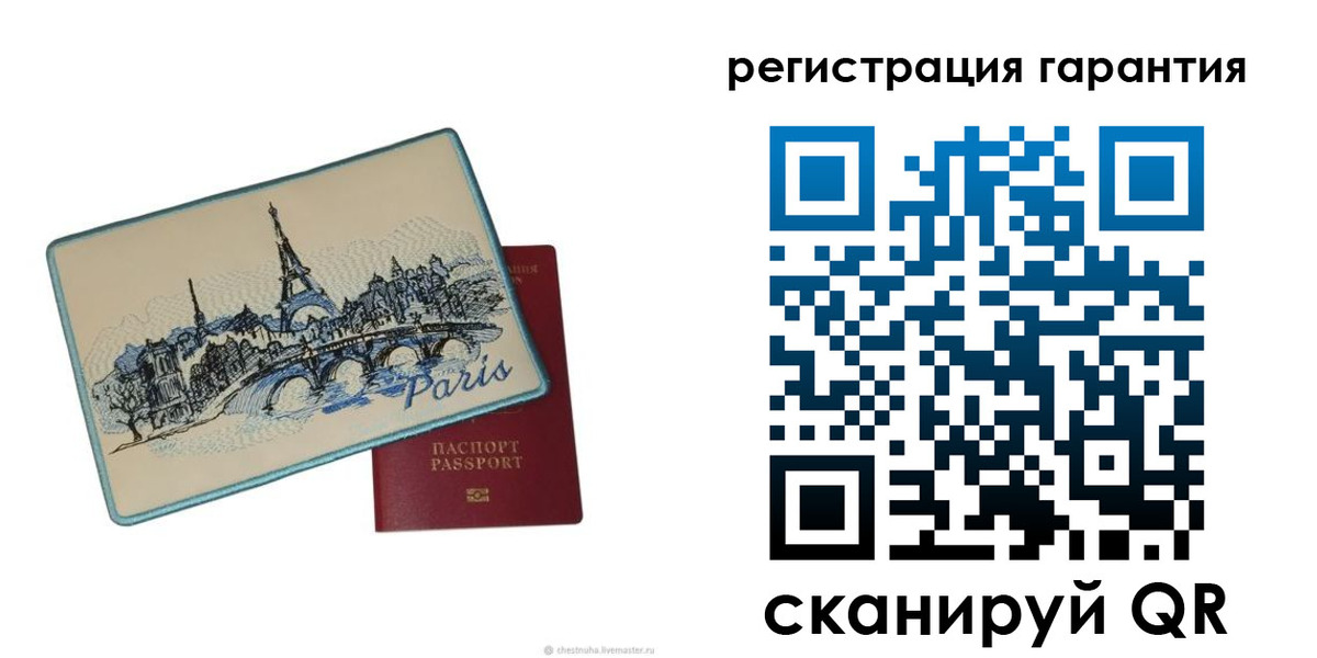 миграционный учет в Волгограде