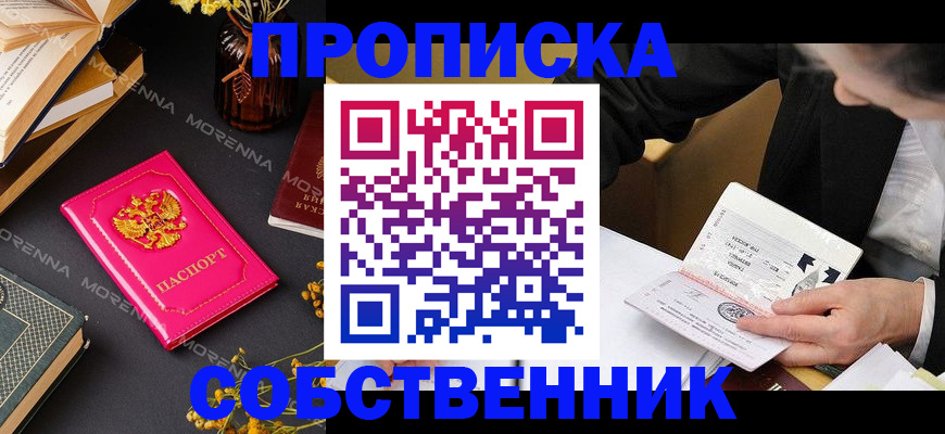 форма 3 в Волгограде